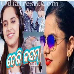 Teri Kasam Kuch Kuch Hota He